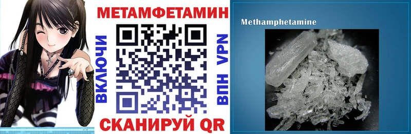 сколько стоит ссылка на мегу ССЫЛКА Amphetamine Premium Алатырь