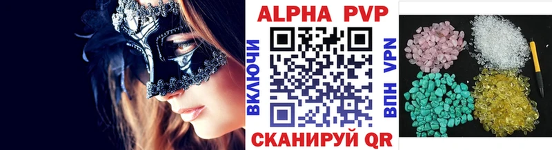 Alpha PVP VHQ  это официальный сайт  Алатырь  продажа наркотиков 