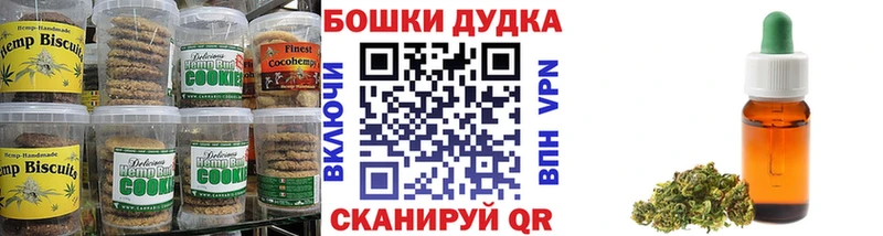 Cannafood марихуана купить сайты Алатырь