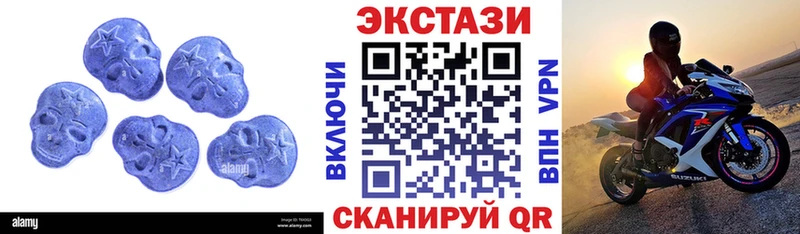 ЭКСТАЗИ Дубай  mega вход  Алатырь 