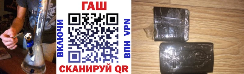 ГАШИШ гарик  Алатырь 