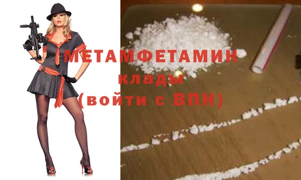 альфа пвп VHQ Алзамай