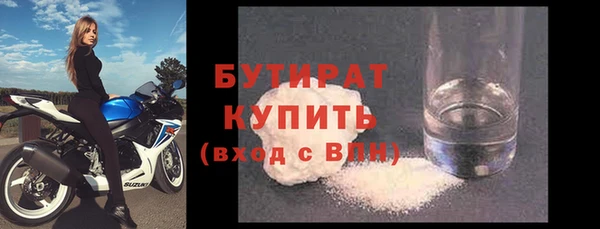 метадон Абдулино