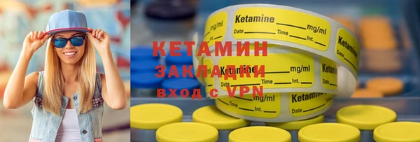 метадон Абдулино