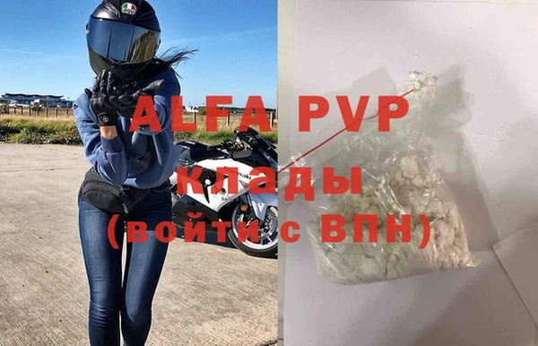 альфа пвп VHQ Алзамай