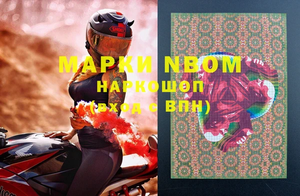трава Абинск