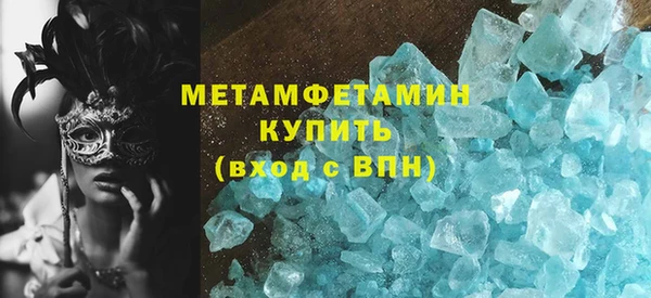 jwh Абаза