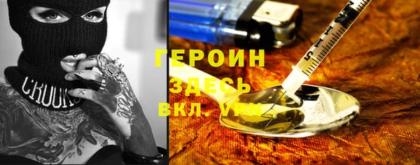прущие грибы Алексин
