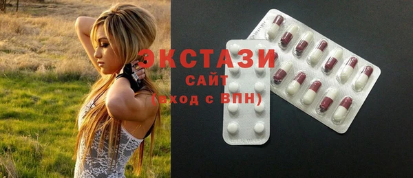 прущие грибы Алексин