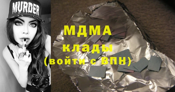 трава Абинск