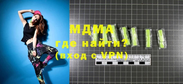 альфа пвп VHQ Алзамай