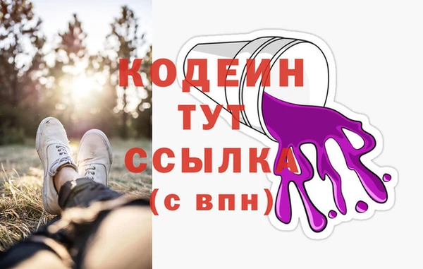 прущие грибы Алексин