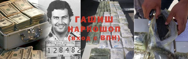 альфа пвп VHQ Алзамай