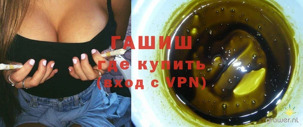 метадон Абдулино