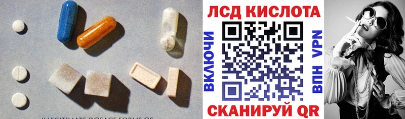 ЛСД экстази кислота Алатырь