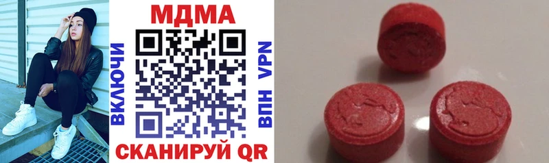 мориарти официальный сайт  Алатырь  МДМА VHQ 