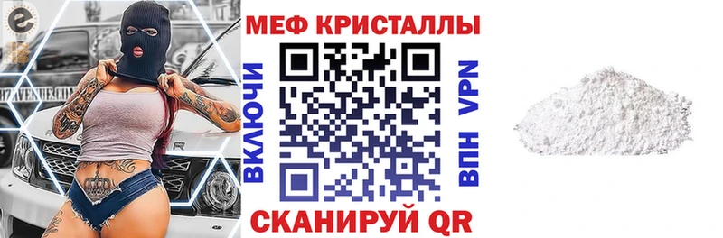 МЕГА ссылки  наркошоп  Алатырь  МЯУ-МЯУ 4 MMC 