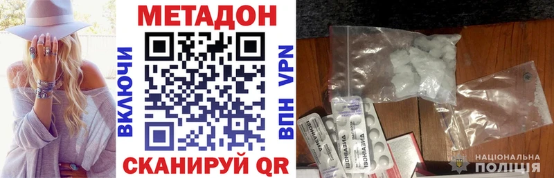 МЕТАДОН кристалл  мега ссылка  Алатырь  магазин продажи наркотиков 