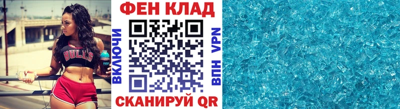 Первитин мет  Алатырь 