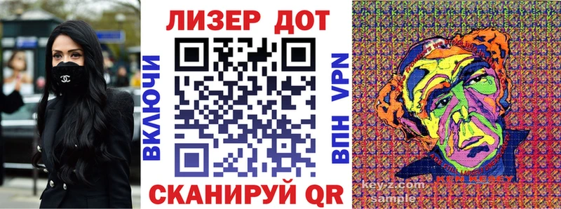 наркота  Алатырь  Марки NBOMe 1,5мг 