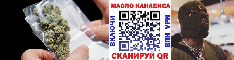 МЕГА tor  Алатырь  ТГК жижа 